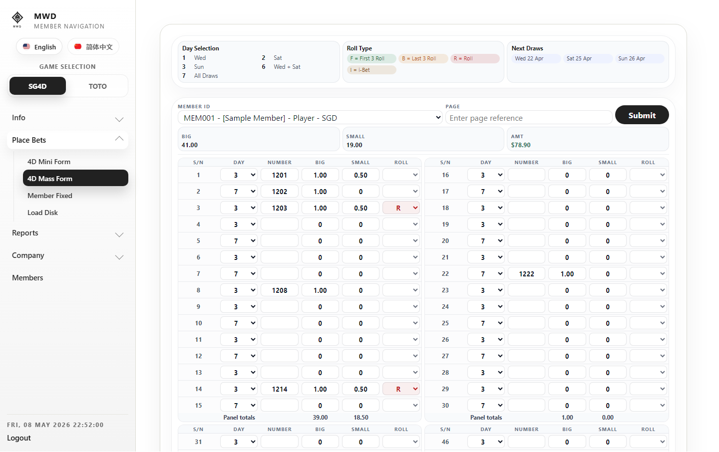 MWD member portal showing SG4D mass betting form with sidebar navigation, member selector, day selection, totals, and entry grid
